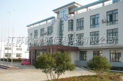 廠房廠貌